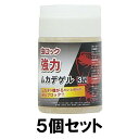 【虫ロック強力ムカデゲル 300g 5個セット】ムカデ退治 室内 ※代引不可