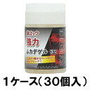 【虫ロック強力ムカデゲル 300g 1ケース(30個入)】ムカデ退治 室内 ※代引不可