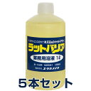 ねずみ駆除 忌避剤 ねずみ対策 【ラットバリア業務用　薬液ボトル1L×5本セット 】