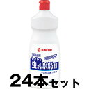 殺虫剤 消臭剤  ユスリカ チョウバエ 駆除 ※代引不可