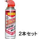 【業務用 コバエジェット 450ml 2本セット】チョウバエ コバエ ノミバエ 浄化 槽害虫 駆除 退治 スプレー