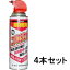 【業務用 コバエジェット 450ml 4本セット】チョウバエ コバエ ノミバエ 浄化 槽害虫 駆除 退治 スプレー