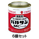 【業務用 バルサンMCジェットW 100g 6個セット】シバンムシ メイガ コクゾウ ショウジョウバエ 駆除 殺虫剤