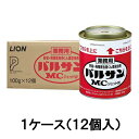 【業務用 バルサンMCジェットW 100g 1ケース(12個入)】シバンムシ メイガ コクゾウ ショウジョウバエ 駆除 殺虫剤