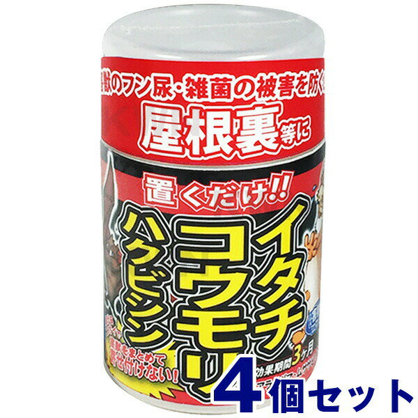 置くだけ 【屋根裏害獣ニゲール（300ml） 4個セット】 イタチ アライグマ コウモリ よけ