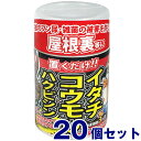 置くだけ 【屋根裏害獣ニゲール（300ml） 20個セット】 イタチ アライグマ コウモリ よけ