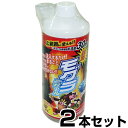 【モグラニゲール 500ml ×2本セット】 忌避剤 獣害対策