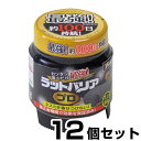 忌避剤 【ラットバリアプロ ×12個セット】 ネズミ よけ