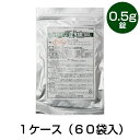 【不快害虫用 スミラブ発泡錠剤「SES」 0.5g×100錠入り ×60袋セット】