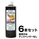 狼尿 【オオカミ尿 340g　×6本セット　※容器なし】 忌避剤 アニマルピー 狼 [正規輸入品]