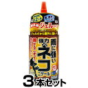 【雨に強い 強力ネコニゲール 800mL ×3本セット】 野良猫 対策 忌避剤 植物 エキス