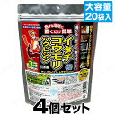 【屋根裏害獣ニゲール　分包タイプ　お徳用（20g×20袋入） ×4個セット】 イタチ アライグマ コウモリ よけ