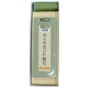 【超高級焼結ダイヤモンド砥石 #3000】 仕上げ