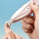 【電動爪やすり アリズポケット】【正規輸入品】ネイルケア...