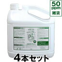 業務用 除菌 消臭剤 【ピーズガード 50ppm（雑貨） 5Lボトル入り　×4本セット】 詰め替え用