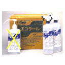 12本入 除菌剤 エコラール(1L×12本) エコラボ / 食品添加物で作られたアルコール製剤です