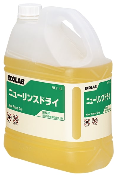 2本入 業務用 食器洗浄機用リンス剤 エコラボ ニューリンスドライ（4L×2本）