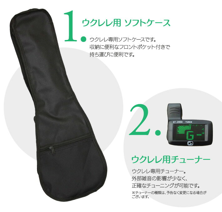 【送料無料】famous FS-1G ソプラノ ウクレレ 初心者セットウクレレケース、教則本...