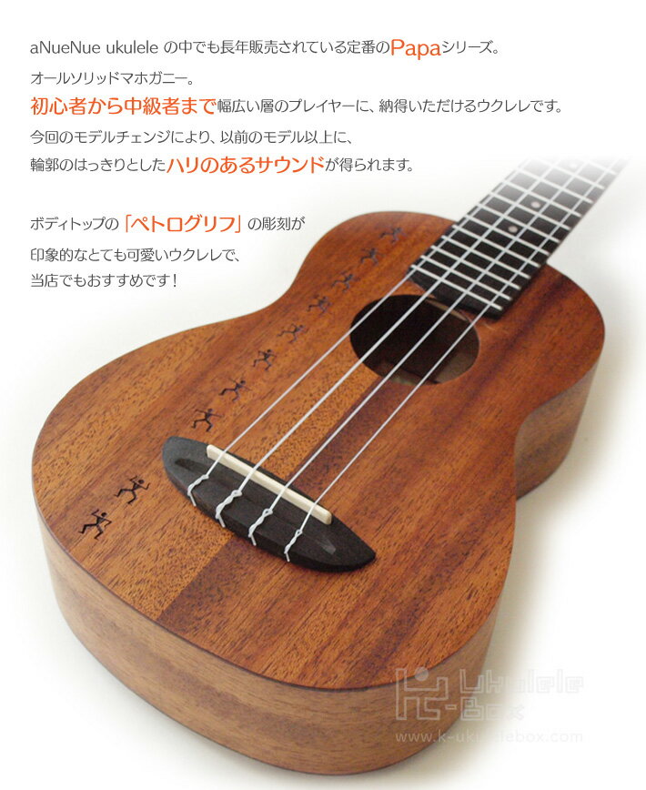 売り切れ必至 Anuenue Ann Pas1 ソプラノ ウクレレ おすすめセットウクレレケース ウクレレ チューナー ウクレレ ストラップ ウクレレ 弦 ウクレレ カポ クロスが付いたおすすめセットさらにコード表 コード譜 ピックをプレゼント 残りわずか Appep Vd Ch