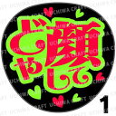 yJbgς݌u2V[zwǂ炵āxN̎艞ŃX^[̃t@TQbg! Ntg  Wj[Y AKB t@T RT[g ̂ KPOPnO