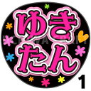 yJbgς݃vgV[zyAKB48//cLIzw䂫xN̎艞ŃX^[̃t@TQbg! Ntg  Wj[Y AKB t@T RT[g ̂ KPOPnO