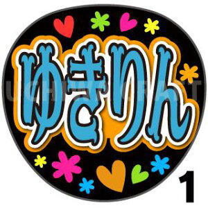 ڥåȺѤߥץȥۡAKB48/B/ͳۡؤ椭١μ礦ǥΥե󥵤򥲥å!礦 說ե 򤦤 ˡ AKB ե 󥵡 Τ KPOPϥ󥰥