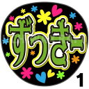 yJbgς݃vgV[zyAKB48/`[K/Rzw[xN̎艞ŃX^[̃t@TQbg! Ntg  Wj[Y AKB t@T RT[g ̂ KPOPnO