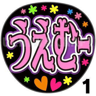 ڥåȺѤߥץȥۡݯ46/¼轺ڡۡؤࡼ١轺ڡ١μ礦ǥΥե󥵤򥲥å!礦 ...