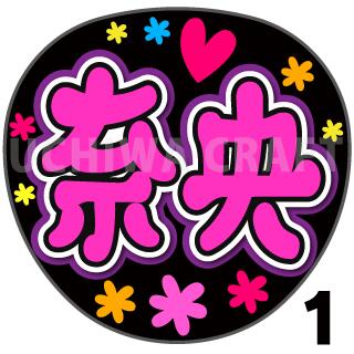 ڥåȺѤߥץȥۡǵں46/Τۡ/ʤ/ʤʤ١μ礦ǥΥե󥵤򥲥å!礦...