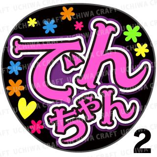 ڥåȺѤߥץȥۡǵں46/ƣۡؤǤ١μ礦ǥΥե󥵤򥲥å!礦 ...