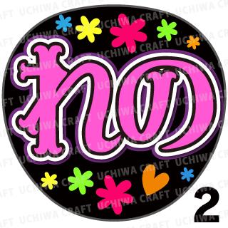 ڥåȺѤߥץȥۡǵں46/¼ǵۡؤΡ١μ礦ǥΥե󥵤򥲥å!礦 說...