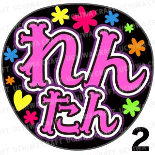 ڥåȺѤߥץȥۡǵں46/ϡáۡؤ󤿤١μ礦ǥΥե󥵤򥲥å!礦 ...