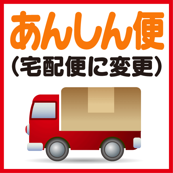 �ڥ��ץ����ۡڤ��󤷤��ءۡ������������ؤ��ѹ��Ǥ��ޤ���