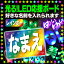 【光る!LED応援ボード】『レインボー』好きな名前を入れられます。★うちクラ★の光るLEDボードでスターのファンサをゲット!!応援ボード うちわクラフト LEDボード 文字が光る 電飾ボード 光るボード AKBボード 演歌ボード ハングルボード ジャニーズボード