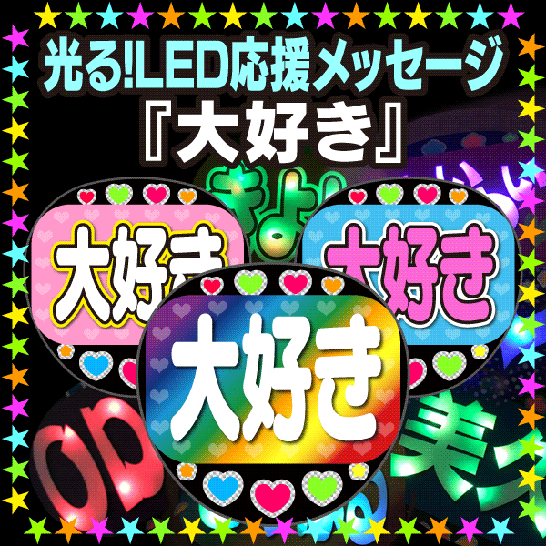 ڸ롪LEDåۡ繥١θʸǥեΨå↗礦 說ե LED...