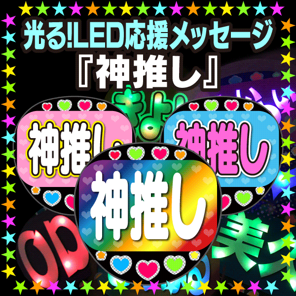 ڸ롪LEDåۡؿ䤷١θʸǥեΨå↗礦 說ե LED...