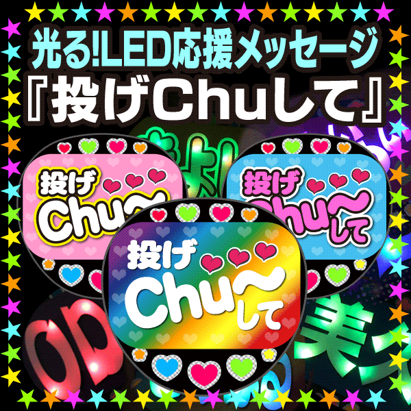 ڸ롪LEDåۡꤲChuơ١θʸǥեΨå↗礦 說ե L...