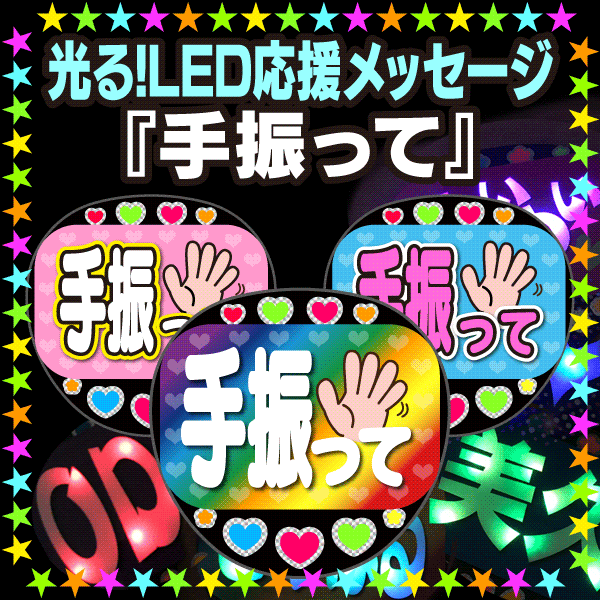 ڸ롪LEDåۡؼ꿶äơ١θʸǥեΨå↗礦 說ե LED...