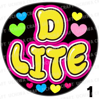 D-LITE JAPAN OFFICIAL GOODS STORE