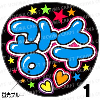 ָʸѡڥåȺѤߥץȥۡSUPERNOVA/ࡦ󥹡ۡ광수١μ...
