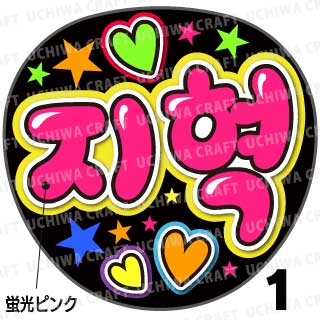 ָʸѡڥåȺѤߥץȥۡSUPERNOVA/󡦥ۥ˥(ҥ祯)ۡ지혁١...