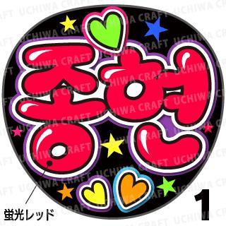 ָʸѡڥåȺѤߥץȥۡSHINee(㥤ˡ)/ҥۡ종현١μ...