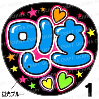 ָʸѡڥåȺѤߥץȥۡSHINee(㥤ˡ)/ߥۡۡ민호١μ...