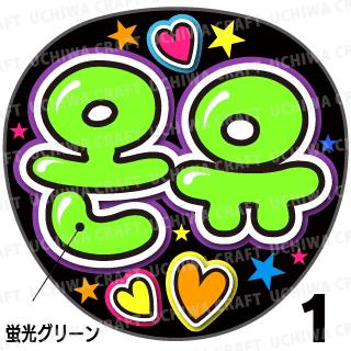 ָʸѡڥåȺѤߥץȥۡSHINee(㥤ˡ)/ۡ온유١μ...
