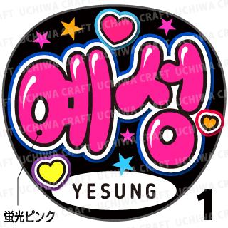 sj_yesung_k1.jpg sj_yesung_k1.jpg