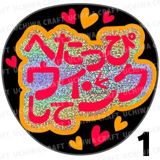 ڥåȺѤߥۥ߷ָ2亮ۡؤؤäԥ󥯤ơ١μ礦ǥΥե󥵤򥲥å!礦 ...