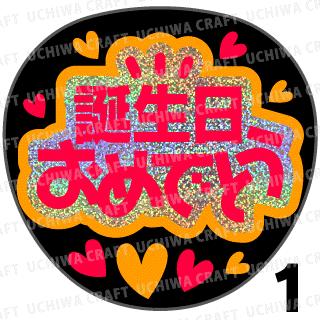 ڥåȺѤߥۥ߷ָ2亮ۡؤǤȤ١μ礦ǥΥե󥵤򥲥å!礦 說...