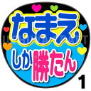 【カット済みプリントシール】☆か