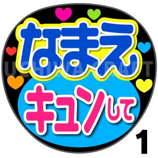 【カット済みプリントシール】☆か