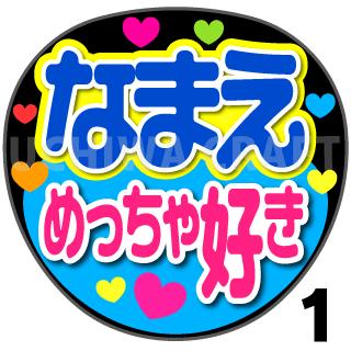 【カット済みプリントシール】☆か